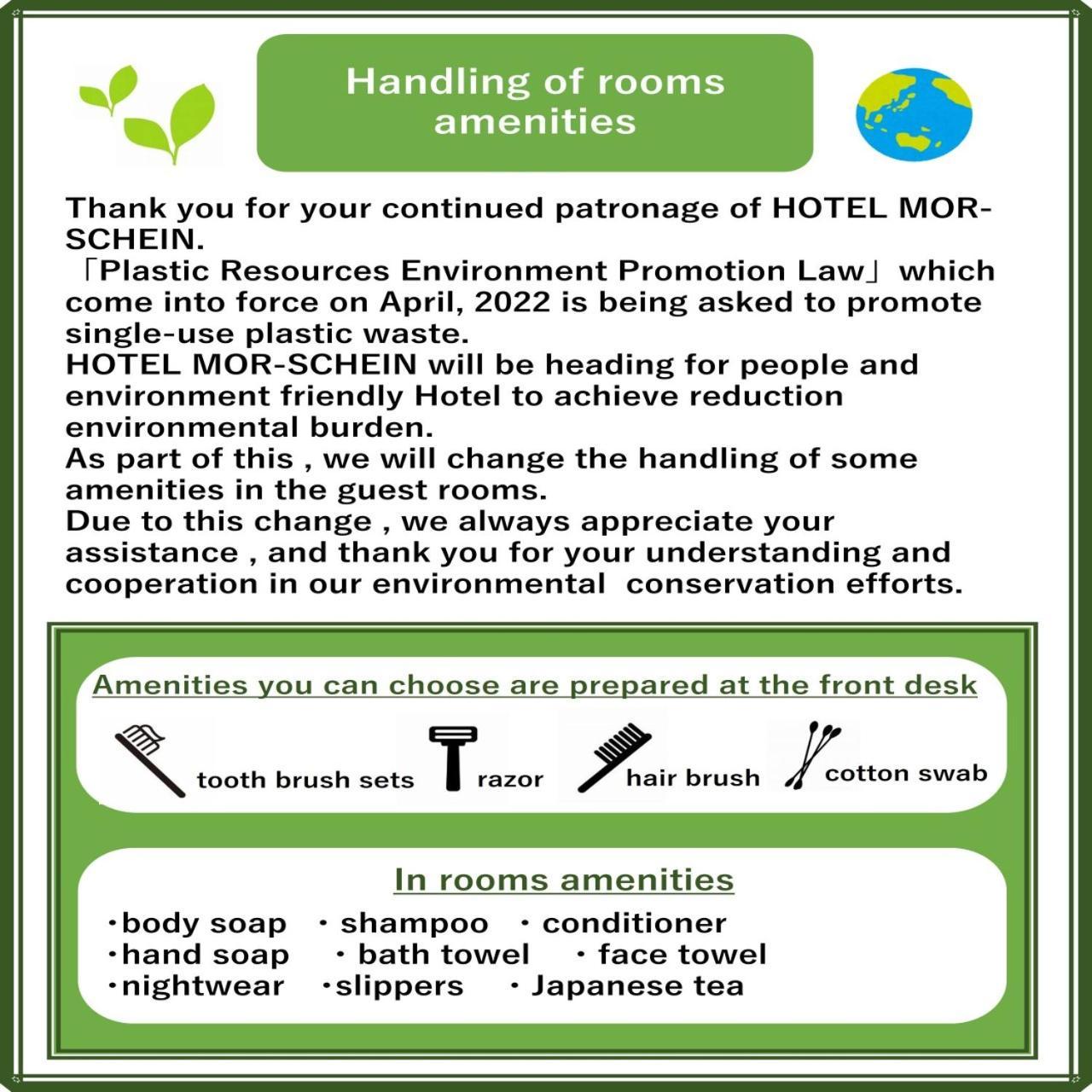 Hotel Morschein Matsumoto Eksteriør billede